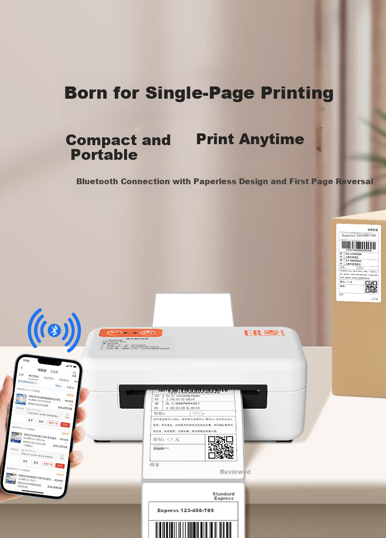 Yinmai IP802BT Bluetooth Thermal Shipping Label Printer 80mm Wireless Mobile Connection Adhesive Label Printer Commercial Package Model 1