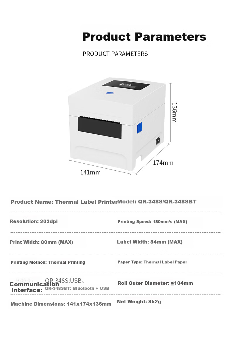 QIRUI QR-348S Thermal Label Printer Warehouse Logistics Fixed Asset Label Machine 80mm Adhesive Barcode Express Shipping Label Commercial Printer 11
