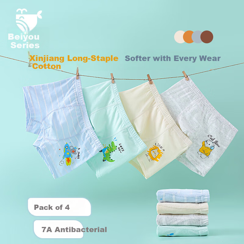 Freedom Series 100% Cotton Boys' Underwear Pure Cotton Class A Children's Boys' Full Cotton Boxer Shorts Mid to Large Boys' Trunks