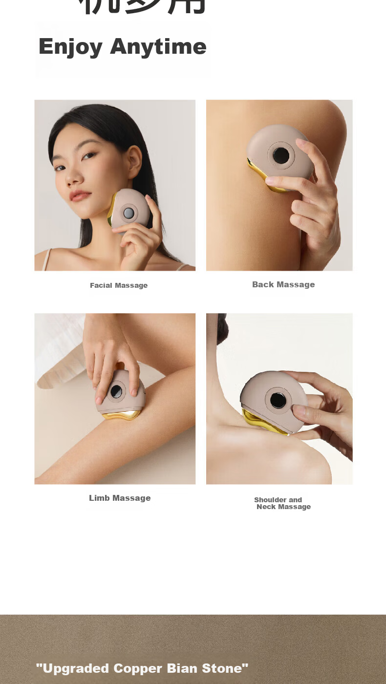 ZuoDian Smart Copper Bian Stone Massager ZD-JS0201 2