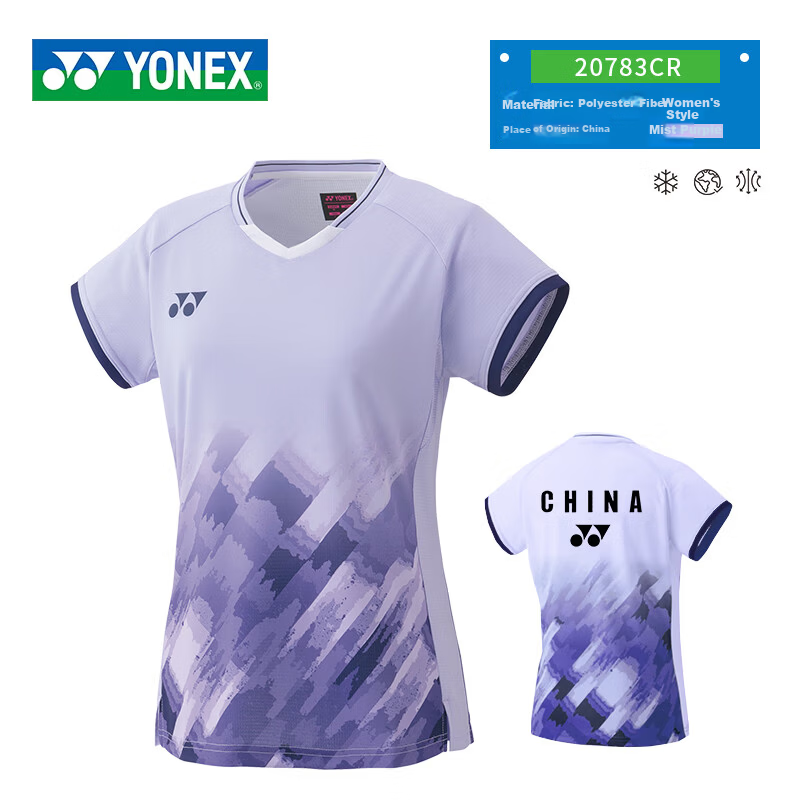 YONEX Badminton Competition Quick-Dry Breathable Sports T-Shirt Men's 10581 White - National Team Style L 5