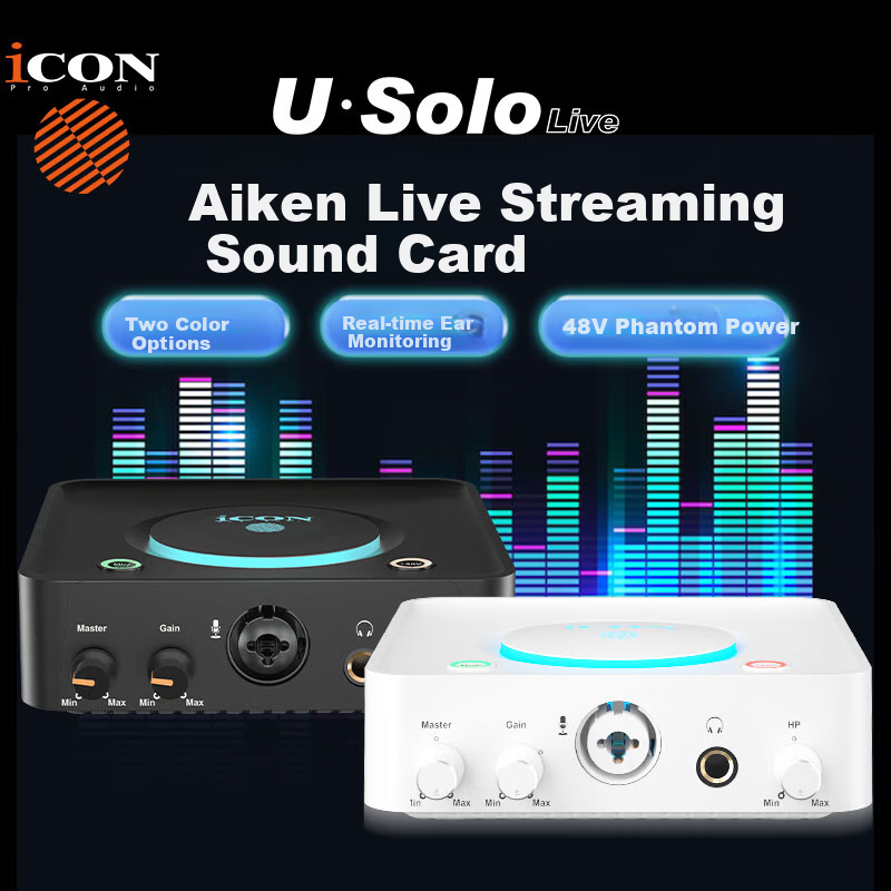 ICON U Solo White External Audio Interface Compatible with PC and Mobile for Streaming, Karaoke, Recording, Microphone Sound Card Device 1