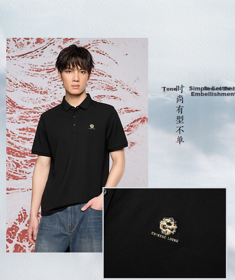 HLA Heilan Home Men's Short Sleeve 26 Chinese Dragon Series Cool Breathable Polo Shirt Summer 4