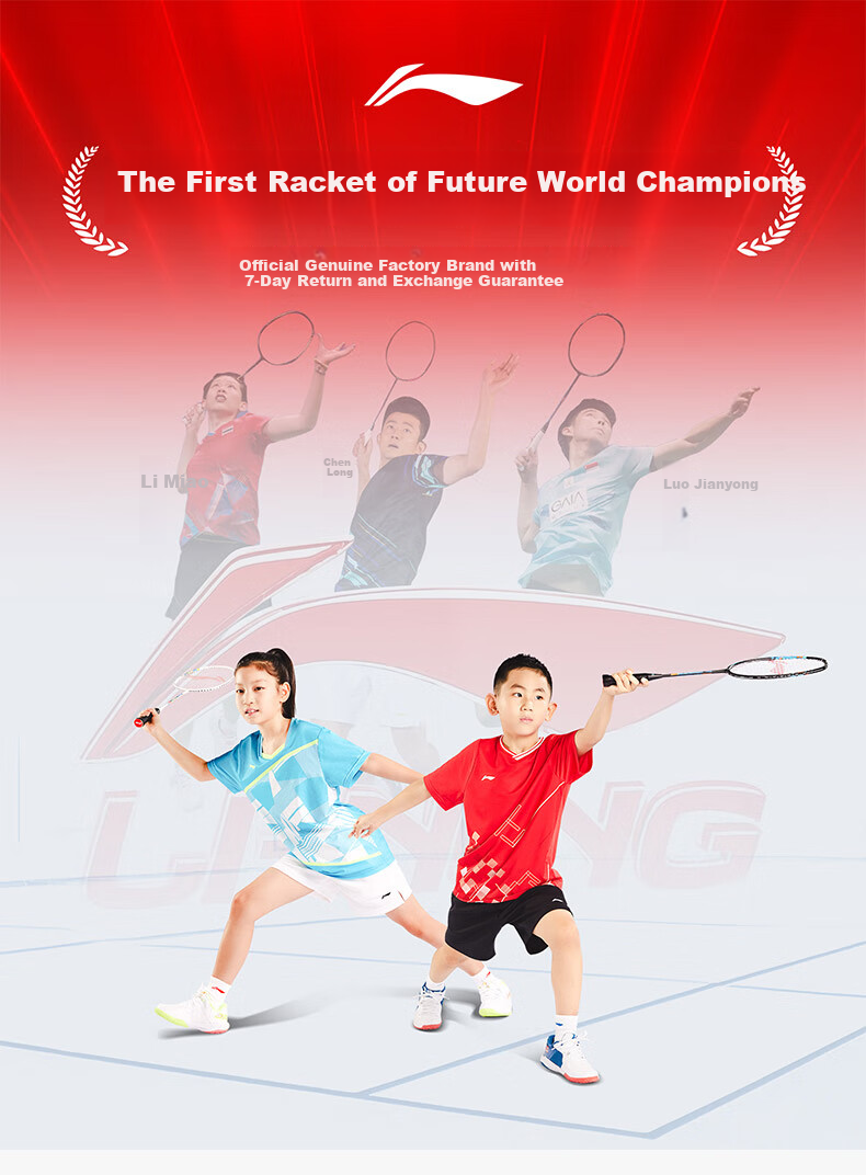 LI-NING Thunder Series Badminton Racket Family Set for Children and Youth Blue/Green Pre-Strung 3