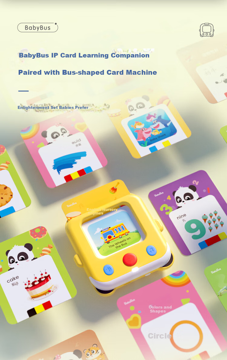 BabyBus JoJo English Literacy Pinyin Cognitive Card Machine 1-3 Years Early Education Educational Toy Children's Birthday New Year Gift 4