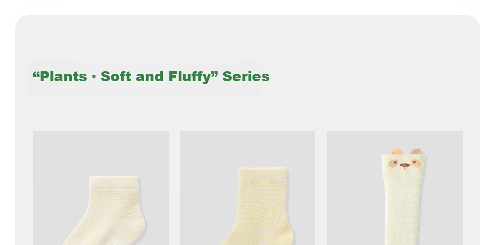 Betis Children's Socks 5-7 Years Summer Thin Mesh Breathable Solid Color Boys Girls Seamless Cooling Mid-Calf Socks 4