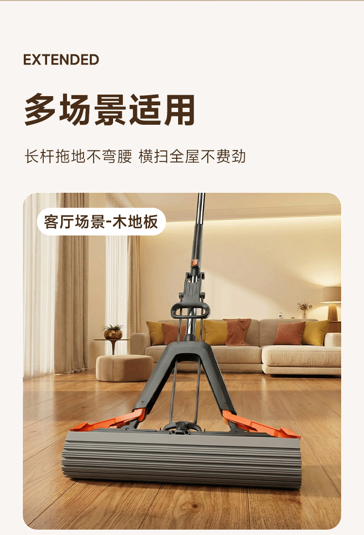 Jiabangshu Sponge Mop Household One-Drag Clean Hands-Free 2025 Floor Cleaning Magic Mop Absorbent Sponge Wash Wring Scrape All-in-One 12