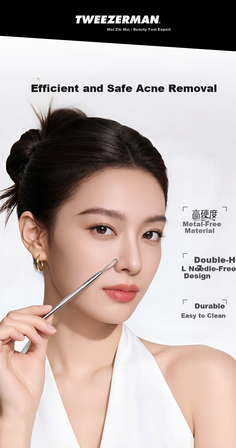 Tweezerman Imported Blackhead Remover No-Needle Design Whitehead Extractor Acne Pimple Tweezer Gift 1