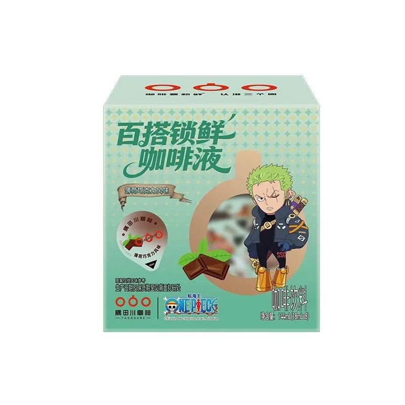 隅田川X航海王联名胶囊咖啡液速溶浓缩薄荷巧克力风味黑咖啡8颗*18ml