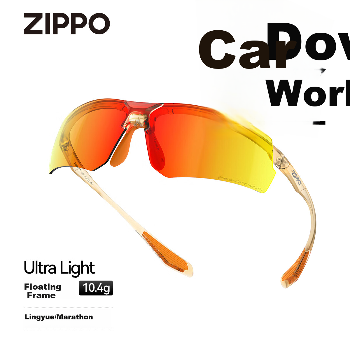 ZIPPO USA Sports Photochromic Sunglasses Marathon Running Professional Day and Night Protective Mountaineering 24305C9695
