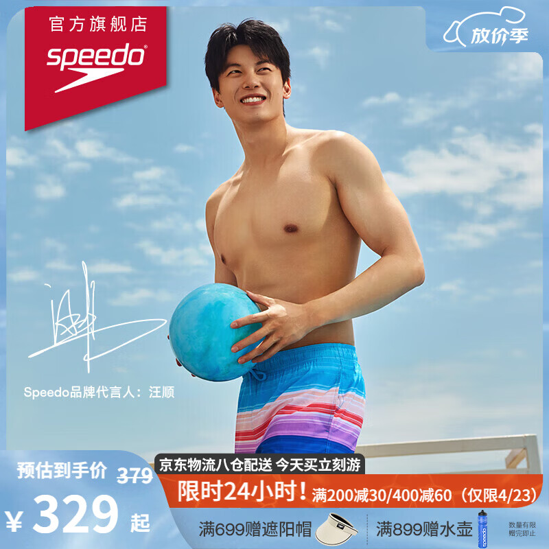 Speedo Classic Series 16-Inch Men's Swim Trunks Beach Shorts Quick-Dry Blue L (Wang Shun Edition)