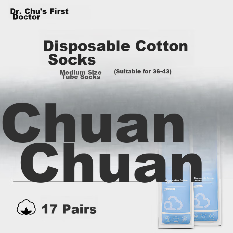 CHUYISHENG 7 Pairs Disposable Socks for Men And Women, Cotton Socks, Sweat-Absorbing, Breathable, 10A Antibacterial, No-Wash Daily Disposable, Individually Wrapped, Travel-Friendly