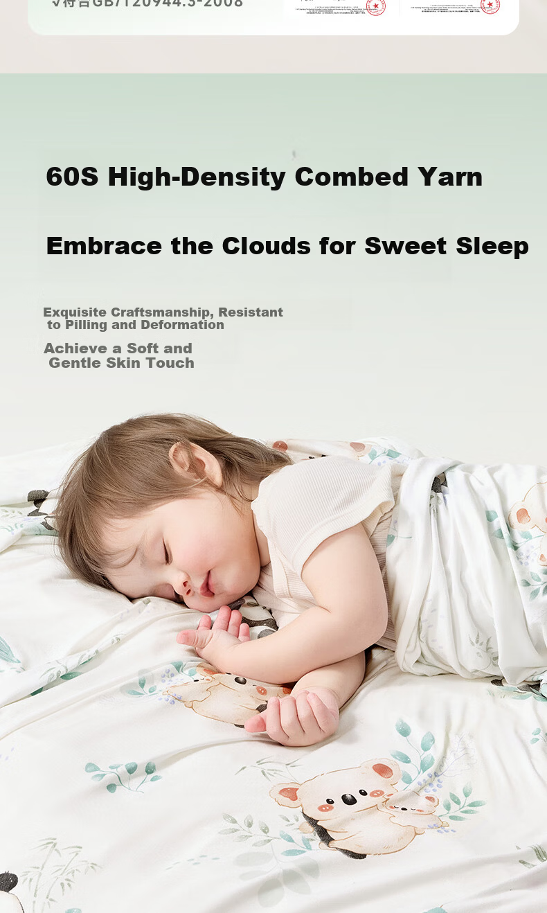 Kidsneed Baby Blanket Children's Summer Cooling Quilt Spring and Summer Thin Modal Ice Silk Baby Blanket Kindergarten Air Conditioning Quilt 7