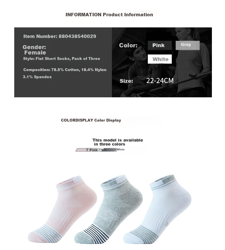 XTEP 3-Pack Multicolor Sports Socks Simple Soft Comfortable Breathable Ankle Socks 880438540029 Pink One Size 1