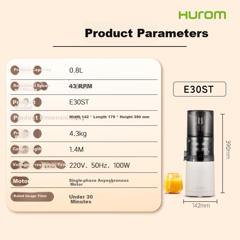 HUROM E30ST-BIM02MM Juicer Large Caliber Masticating Juicer with Pulp Separation Household Blender