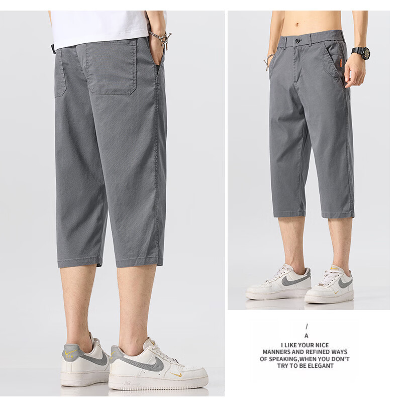 ROMON Men's Summer Lyocell Lightweight Breathable Stretch Sports Casual Straight-Leg Cropped Pants 633 Gray 28 13