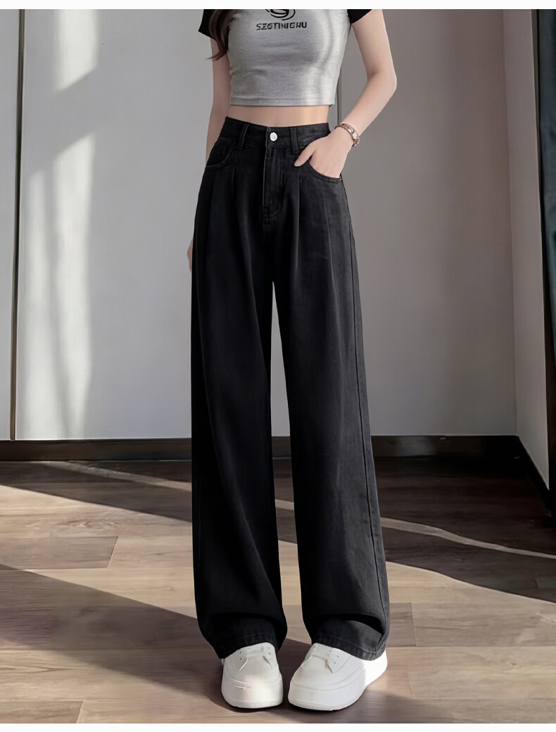 Jeanswest Women's Tencel Jeans 2026 Summer Thin Lyocell High Waist Loose Draped Slim Ice Silk Deep Vintage S 23