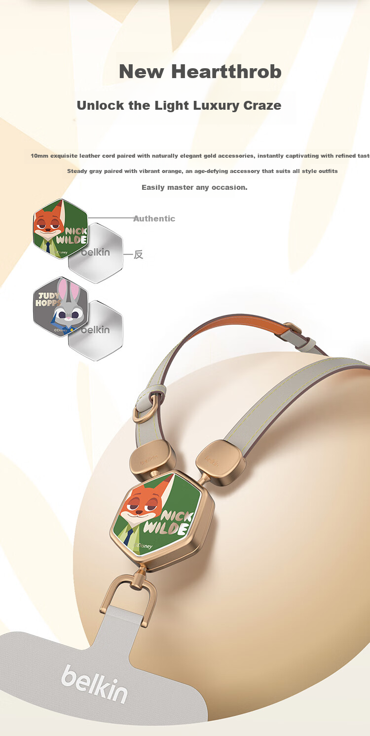 BELKIN Premium Leather Phone Lanyard Zootopia Edition Anti-Lost Neck and Crossbody Strap with Phone Pad 2