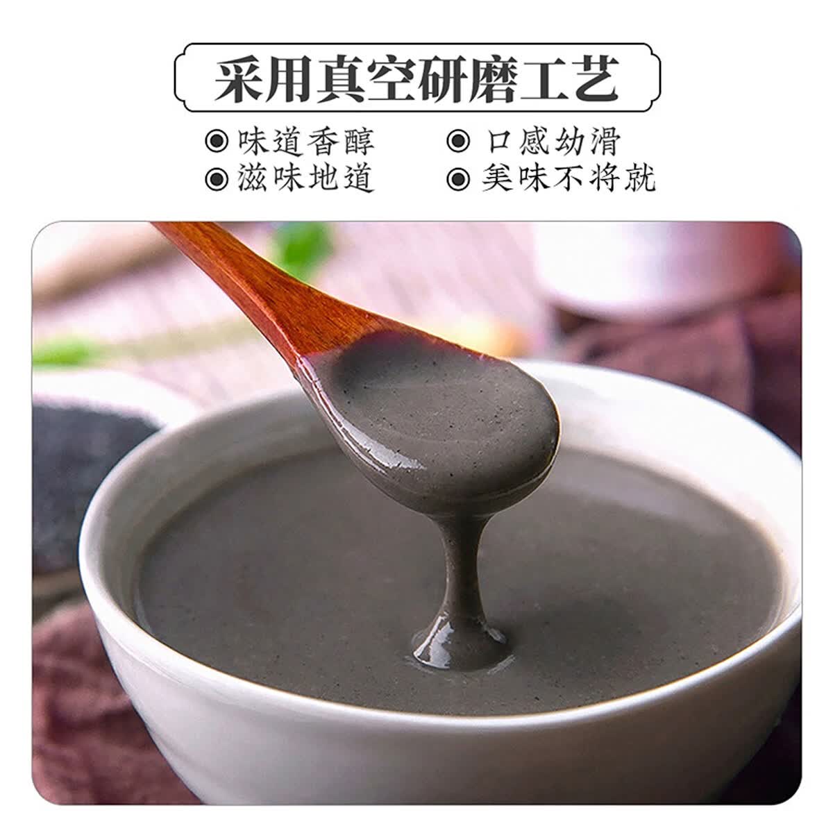 南方黑芝麻黑芝麻糊1000g/袋 营养早餐丨膳食纤维丨入口醇香丨零食丨食品