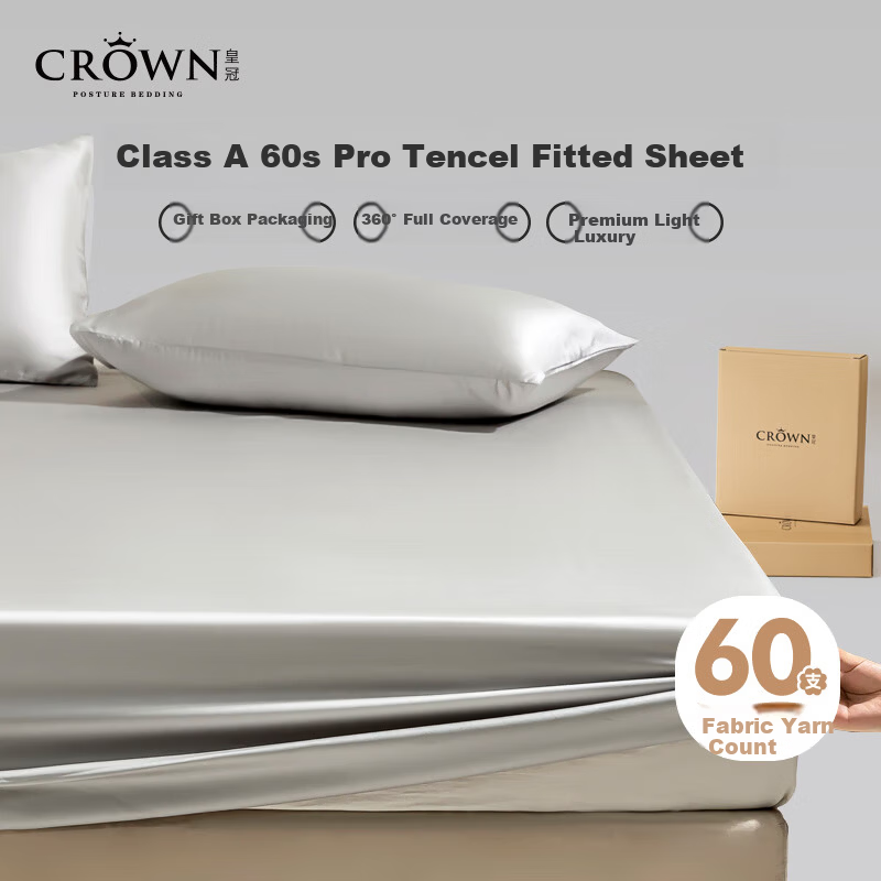 CROWN Tencel Fitted Sheet for 1.5x2 Meter Bed, Cool Dust-Proof Protective Cover for Dormitory Single Bed, Summer Mattress Protector