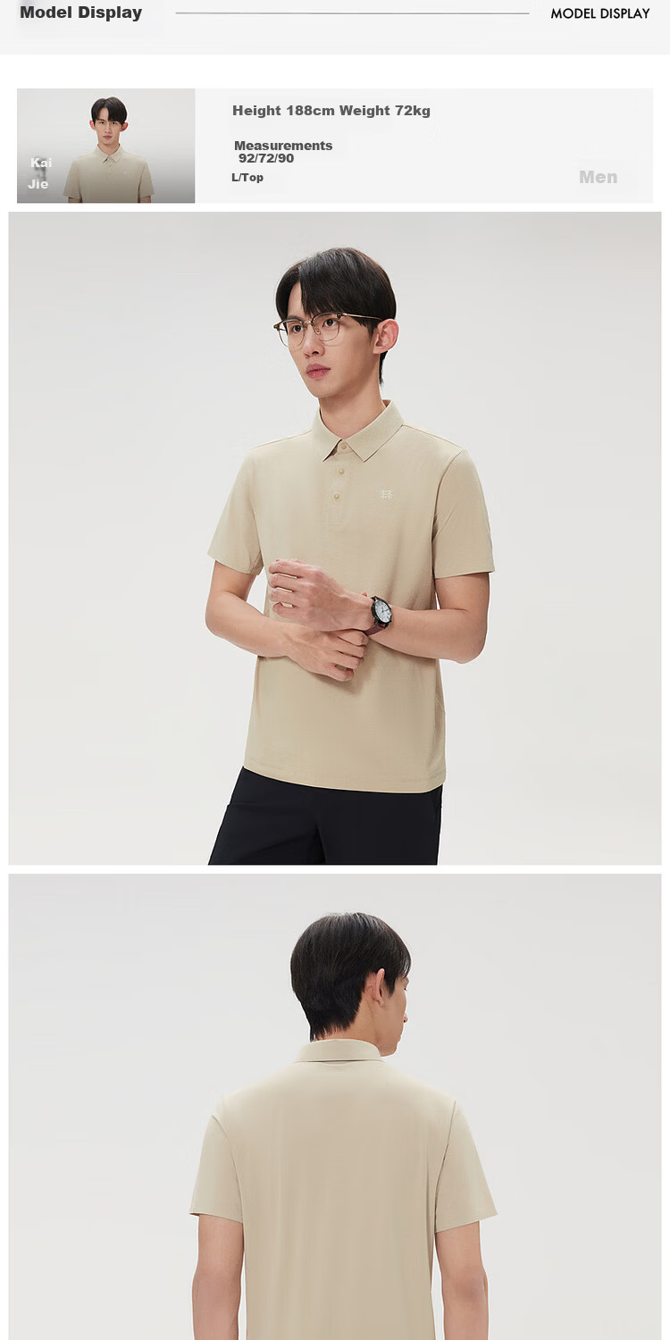 KOLON SPORT Outdoor Moisture-Wicking Quick-Dry T-Shirt Men's Antibacterial Sun Protection UPF50+ SECO POLO 9