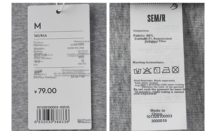 Semir Cooling T-Shirt | Mall Same Style Women's Summer Short Sleeve Color Block U-Neck Slim Fit 2026 Top 101326100003 25