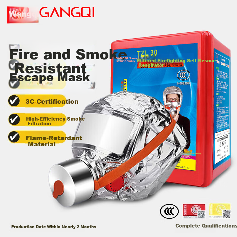 Gangqi Firefighting Three-Piece Set Gas Mask Flashlight Whistle Rental Home Hotel Escape Self-Rescue Emergency Safety Rescue Kit