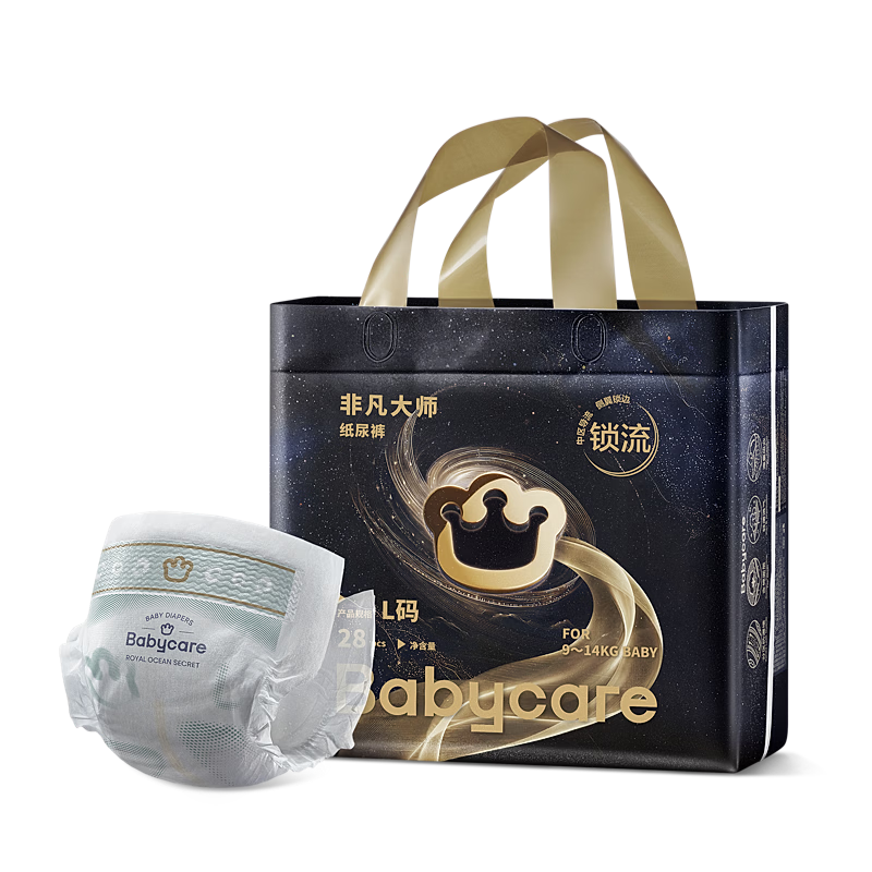 Babycare Extraordinary Master Diapers L28 (9-14kg) Newborn Infant Ultra-thin Breathable Diapers