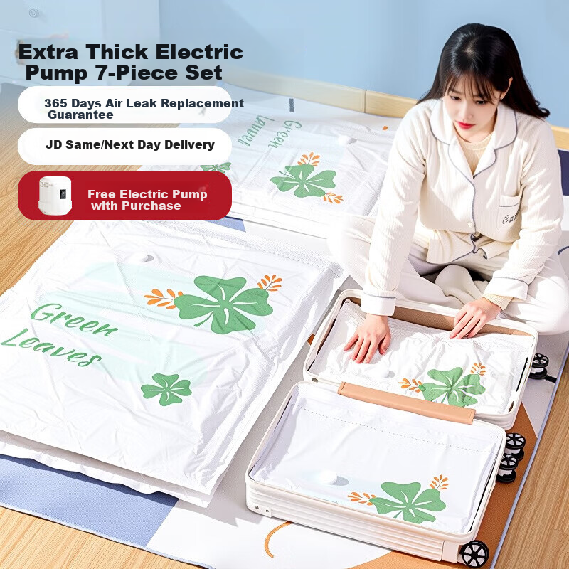 Quanpinwu Vacuum Compression Storage Bags for Clothes, Bedding, Down Jackets, Air Extraction Sealing Tool