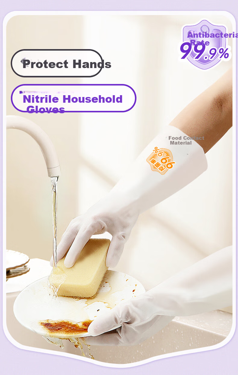 Nitrile Dishwashing Gloves for Women Durable Kitchen Cleaning Waterproof Rubber Latex Gloves 1