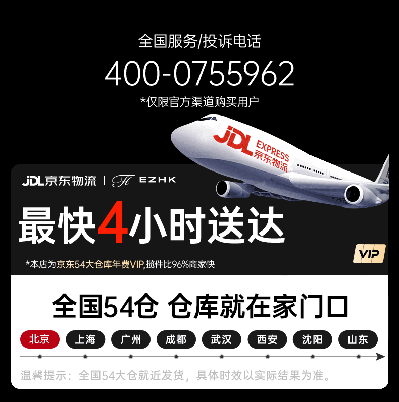 EZHK QR Code Payment Speaker Two-in-One Remote Voice Broadcast Large Volume Cash Register Speaker Shop Payment Mini Horn 1