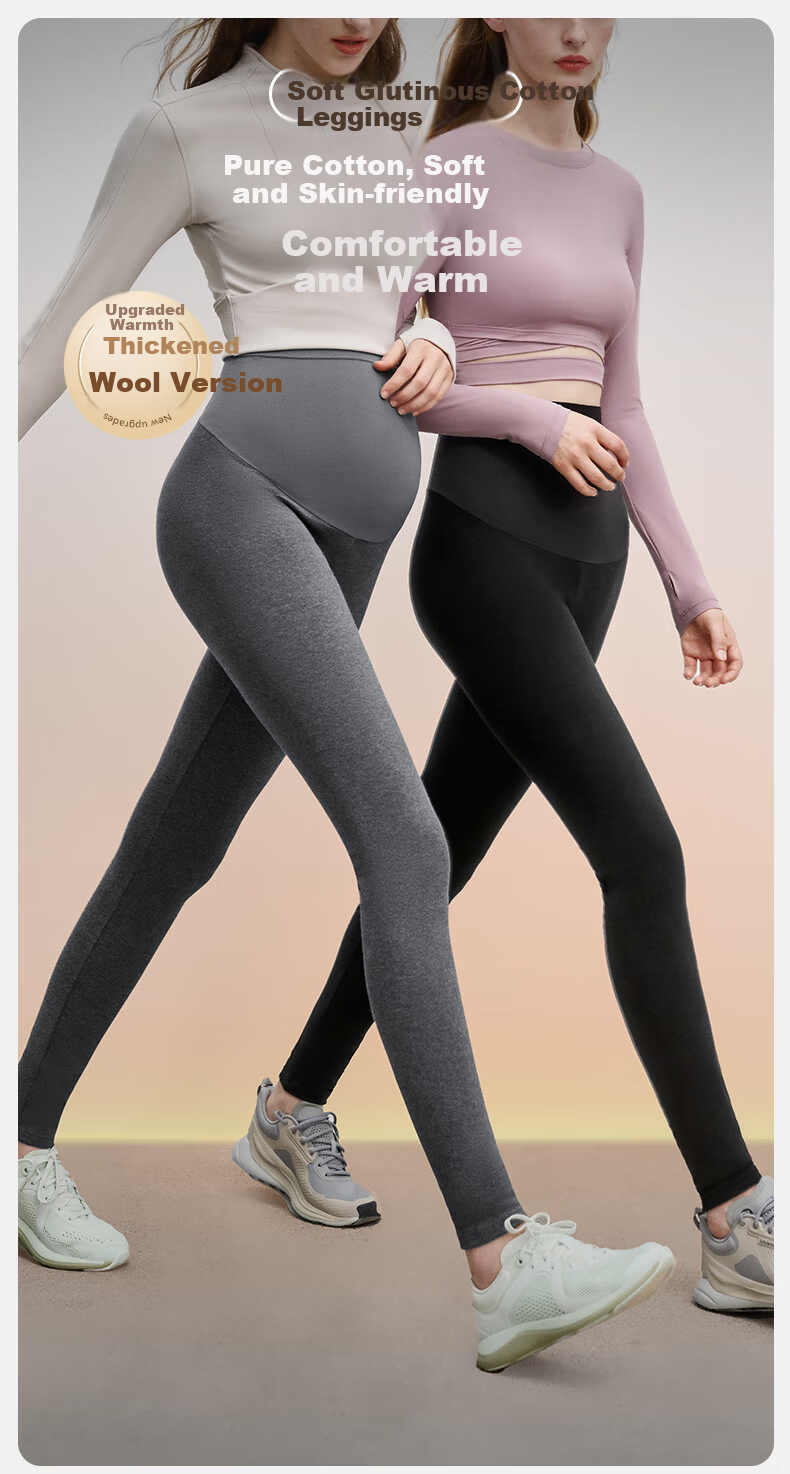 EMXEE Maternity Thick Leggings, Autumn New Style Pregnancy Yoga Pants, Maternity Tummy Support Pants, Butt-Lifting Pants, Maternity Wear, Black 2