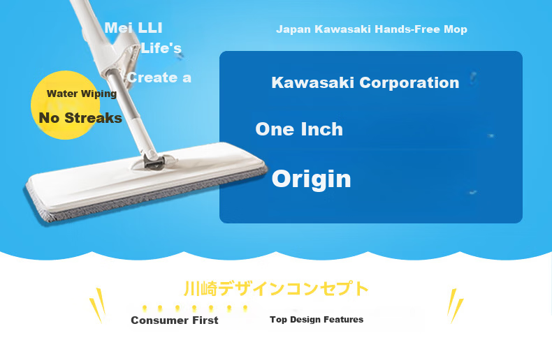 Little Seal Japanese Flat Mop 33cm with 2 Cloths, Hands-Free Washing, Household Dual-Use Wet and Dry Lazy Mop Cleaning Tool 1