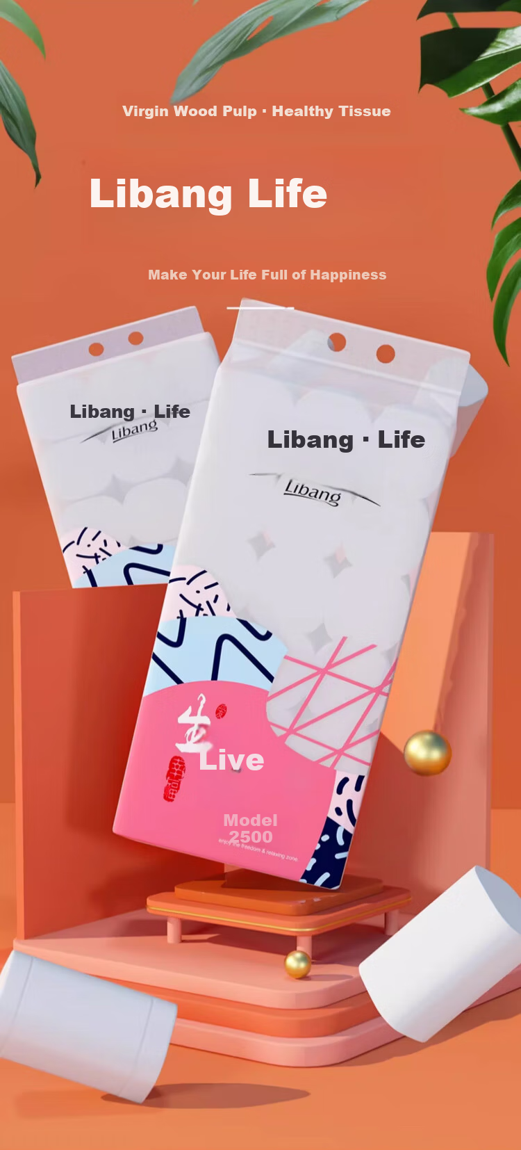 Libang Coreless Toilet Paper 5-Ply 1600g 14 Rolls Household Large Size Extended Solid Pulp Tissue 1