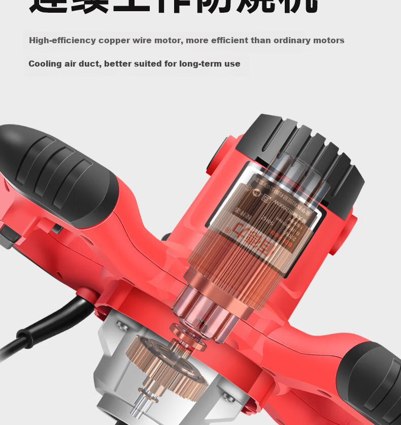 Baide Li Putty Powder Mixer High-Power Cement Mortar Coating Stirrer Paint Mixing Drill 16