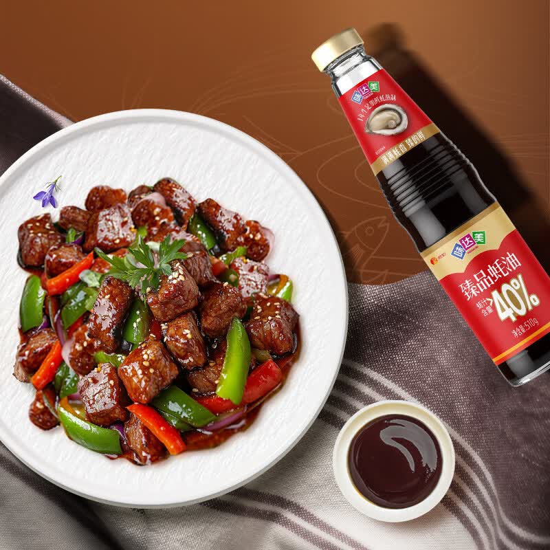 味达美臻品蚝油510g【蚝汁含量40%+】提鲜增香0%添加防腐剂火锅欣和出品