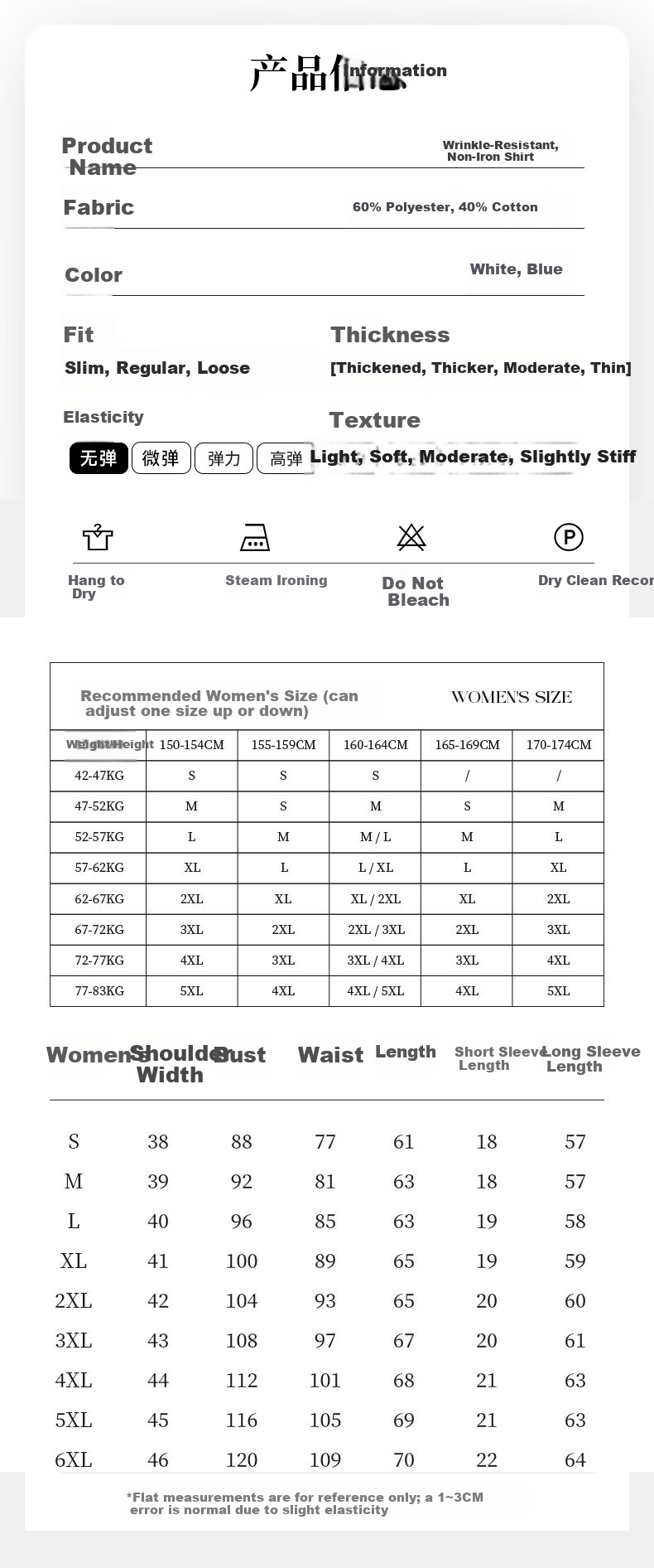 Yulixi Blue Short Sleeve Women's Shirt Summer Casual Simple Versatile Commuter Interview Wrinkle-Resistant Non-Iron Blouse 5