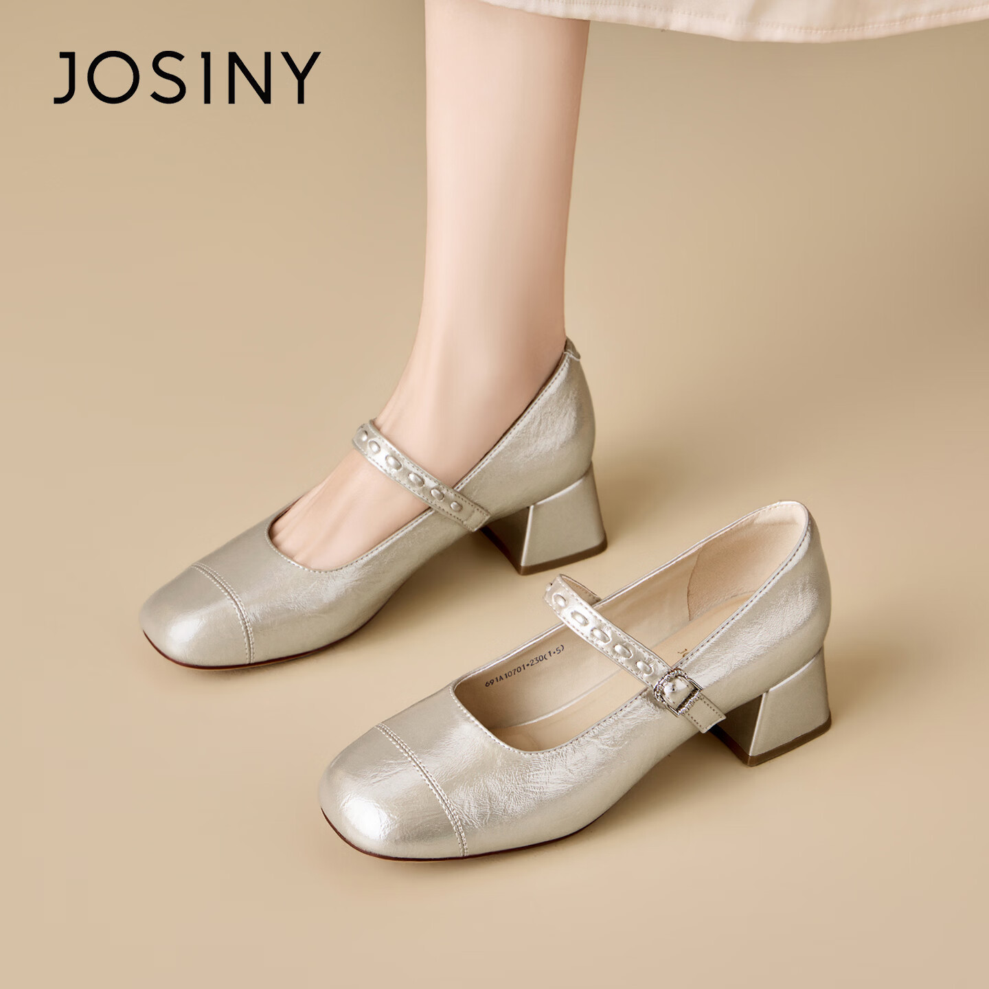 Josiny French Mary Jane Shoes for Women 2026 Spring New Thick Heel Elegant Low-Cut Single Shoes Champagne Gold Size 37