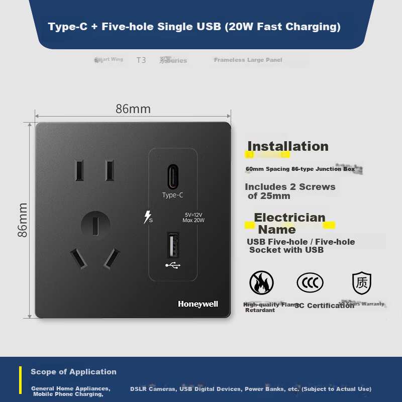Honeywell Matte Switch Socket Panel Five-Hole with Single USB + Type-C 20W Fast Charging T3 Black