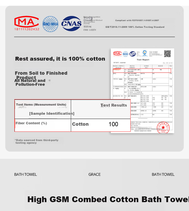 Grace Class A Bath Towel Xinjiang Cotton Pure Cotton Men's Large Thick Super Absorbent Bath Towel Brown 385g 1