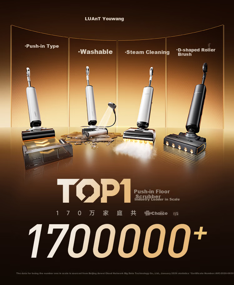 UWANT Yowang Ultra-Thin Cloud Sail Floor Washer Self-Cleaning Long Battery Life Home Electric Mop Vacuum Cleaner Combo 2