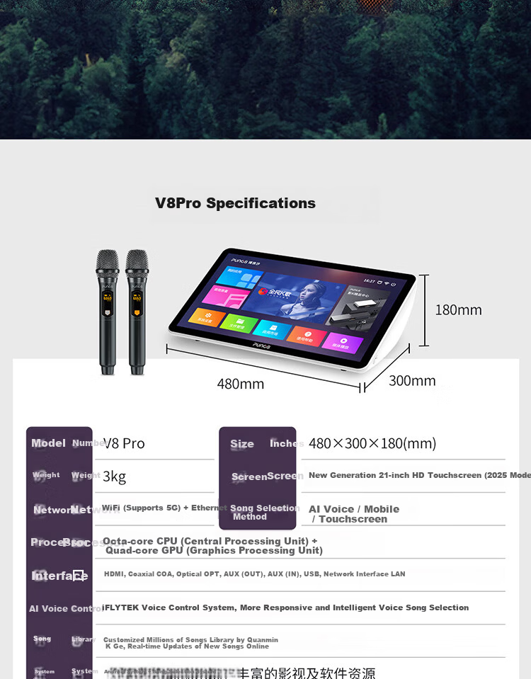 Punos/Bolangsha V8Pro All-in-One AI Voice Control HD Karaoke Machine with Custom Song Library for Quanmin K Ge, Touchscreen Mobile Song Selection, 21-inch, 10 Million Song Library 18