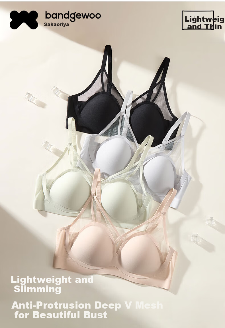 Bandgewoo Women's Large Bust Minimizing Sexy Thin Push-Up Anti-Sagging Side Support Plus Size Wireless Bra 2