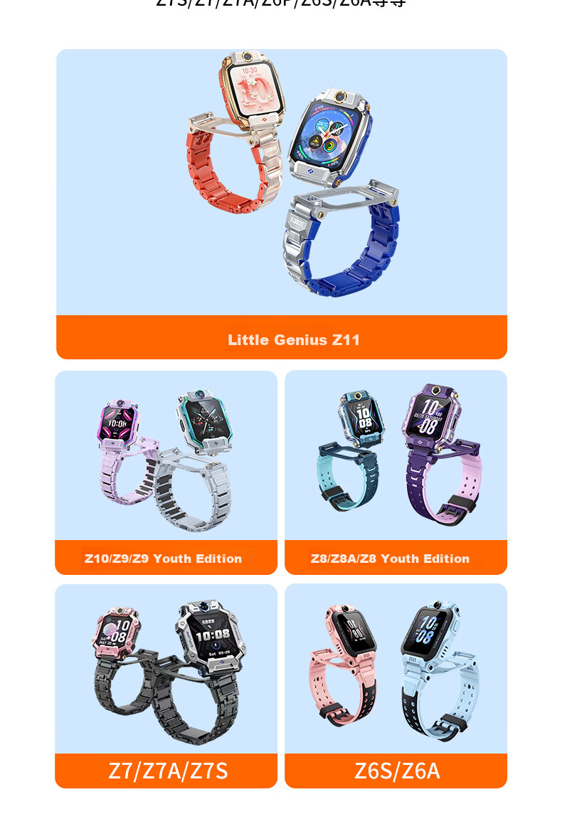 OKSJ Little Genius Charging Cable for Kids' Smartwatch Universal Charger for Z11/Z10/Z9 Youth Edition/Z8A/Z6P/Z7/Z7S/Z7A/Z6S Magnetic Fast Charging AUT0009G 9