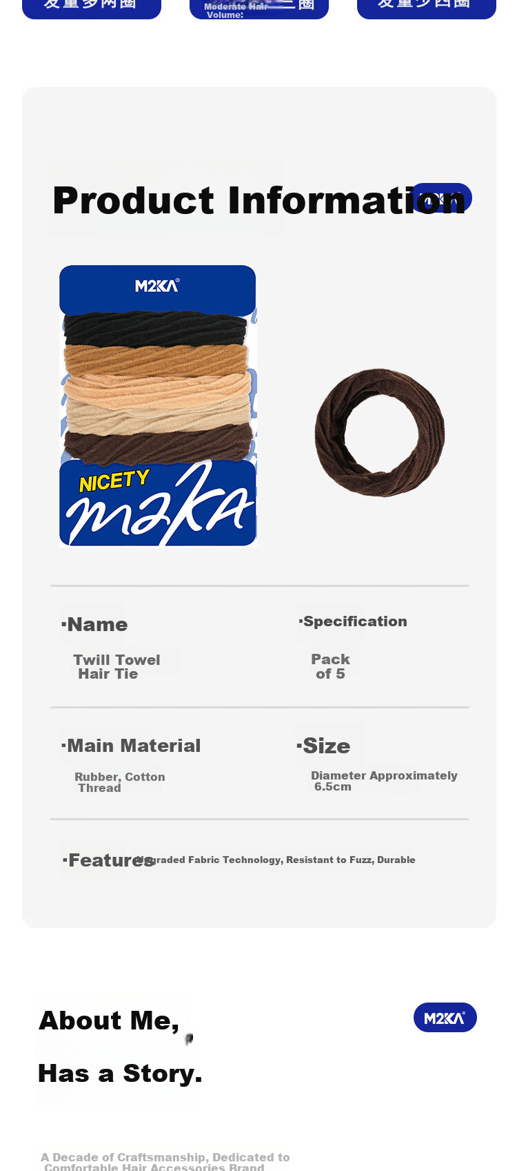 M2KA High Elastic Ponytail Hair Ties for Women, Gentle Hair Bands, Twill Towel Maillard Pattern, Pack of 5 9