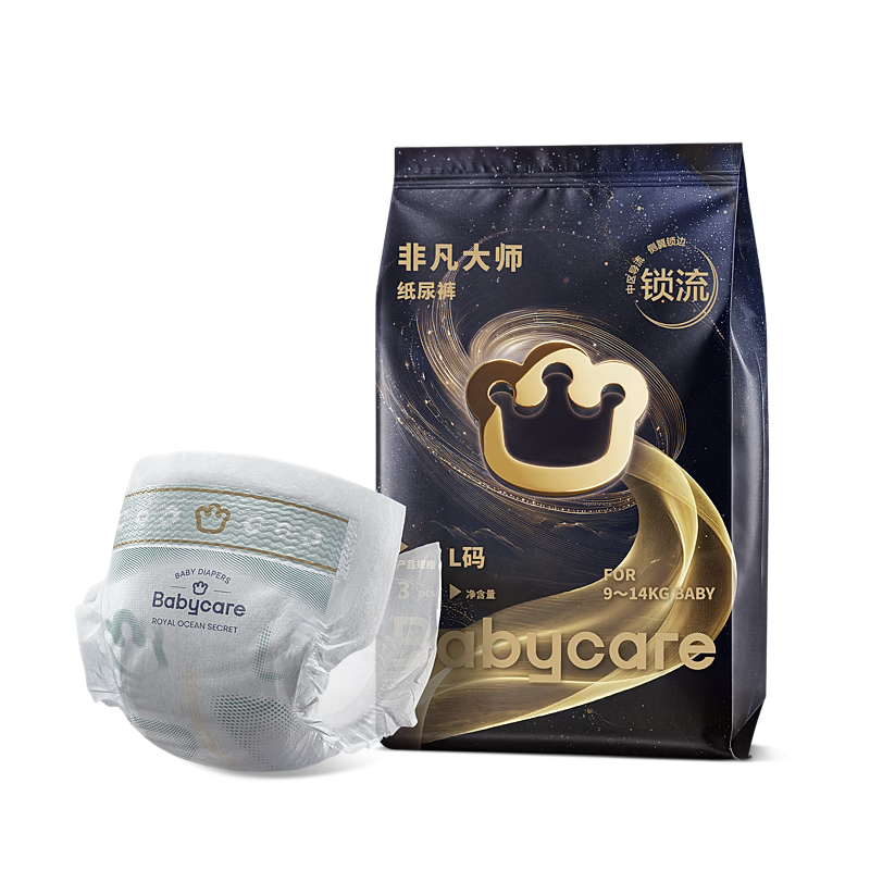 Babycare Extraordinary Master Diapers Trial Pack L3 (9-14kg) Newborn Baby Ultra-thin Diapers