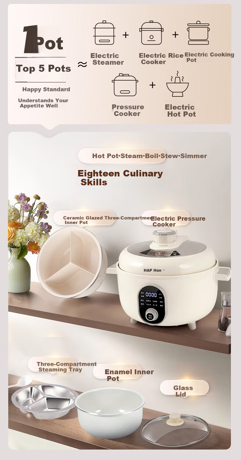HAP Electric Pressure Cooker Rice Cooker Three-Compartment 3-in-1 Inner Pot High-Pressure Multi-Functional Ceramic Glazed Steamer 4-6 People 2