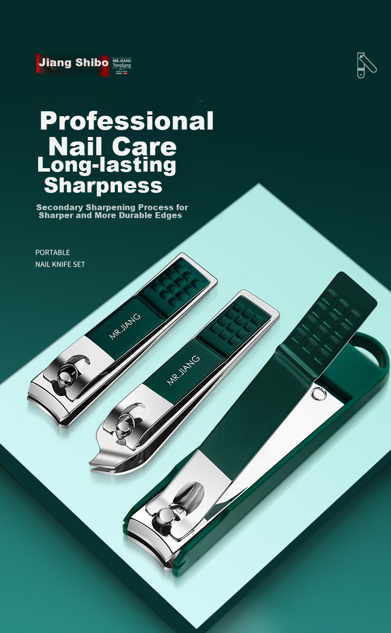 Master Jiang Anti-Splash Nail Clipper Set Household High-End Nail Clippers for Men and Women 3