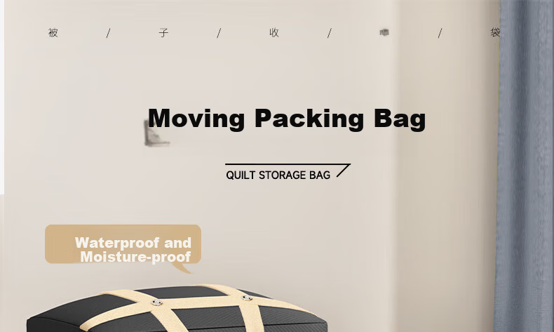 Angtu Moving Packing Bag Woven Bag for Quilt Clothes Storage Large Capacity Snake Skin Luggage Bag 2