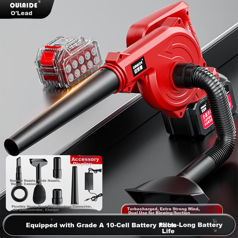 Olad Rechargeable Blower Lithium Battery Blower Dual-Use Vacuum Cleaner Industrial Home Computer Dust Blower